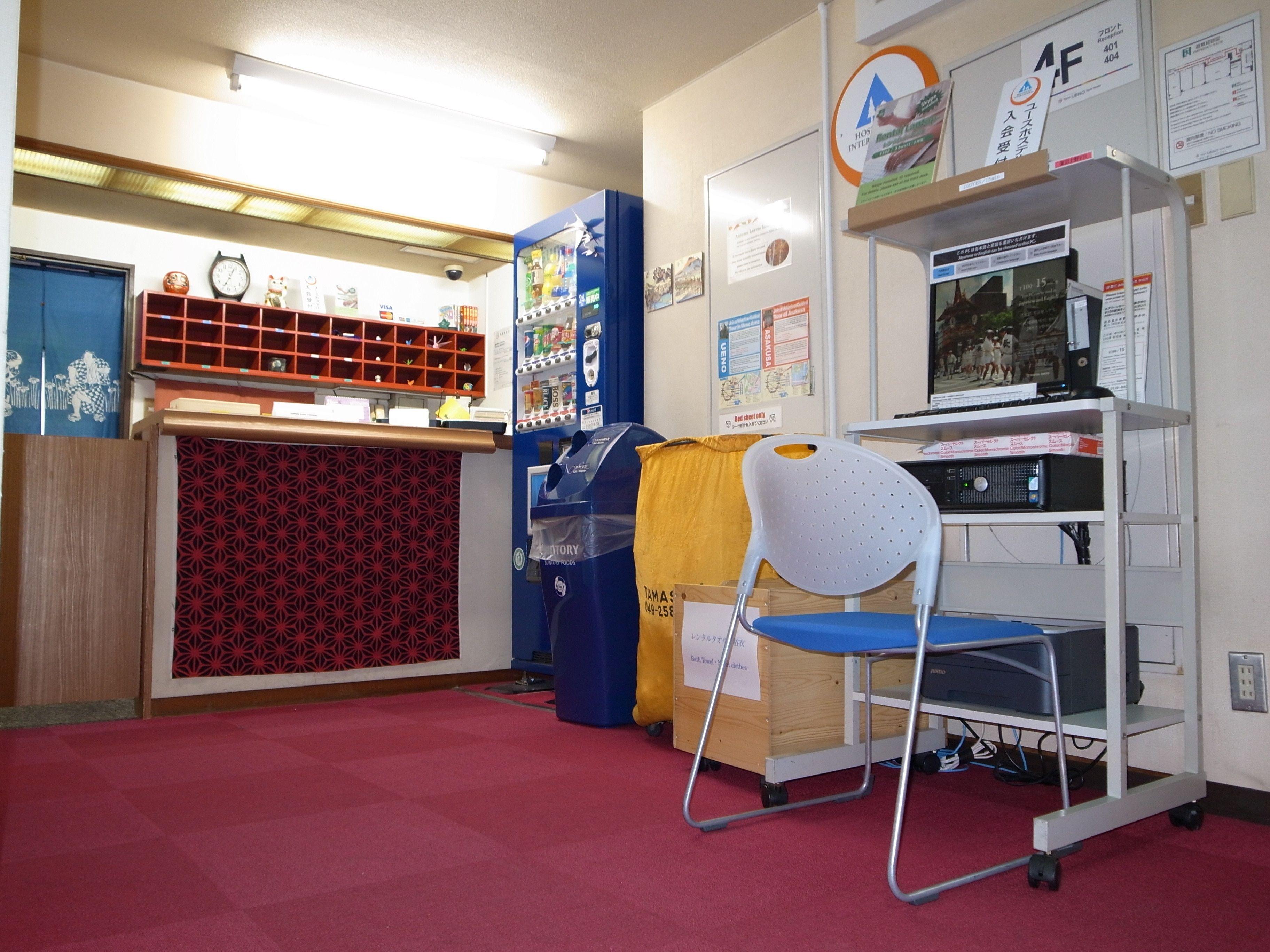 Tokyo Ueno Youth Hostel — Photos 3